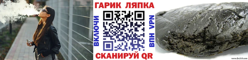 Названия наркотиков Шуя Alpha PVP  МАРИХУАНА  blacksprut зеркало  ГАШИШ  COCAIN  Меф мяу мяу 