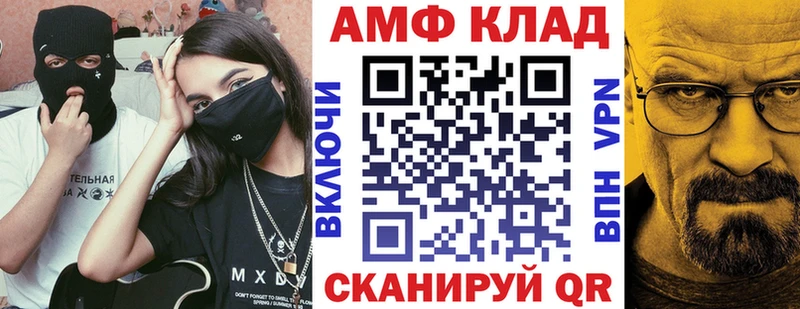 ОМГ ОМГ tor  Шуя  АМФЕТАМИН VHQ  закладка 