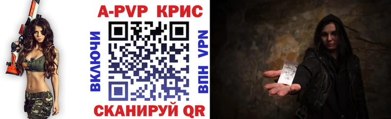 A PVP Crystall  kraken   Шуя 