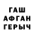 Гашиш гарик Maxim Zabolotniuc