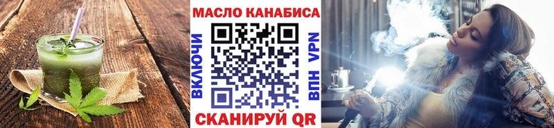 Cannafood марихуана  Шуя 
