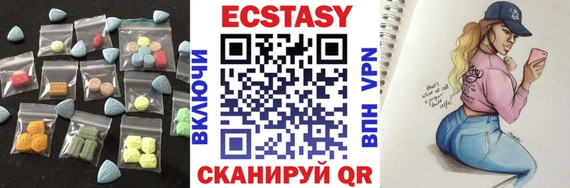 ЭКСТАЗИ ешки  Шуя 