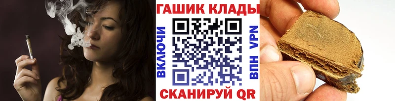 ГАШИШ гарик Шуя