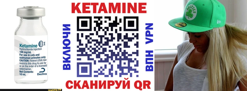 Кетамин VHQ  хочу   Шуя 