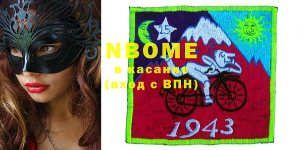 метадон Надым