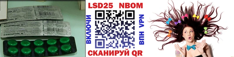 Лсд 25 экстази кислота OMG ссылки Шуя