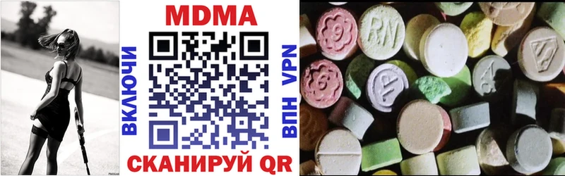 MDMA кристаллы omg ТОР Шуя закладки