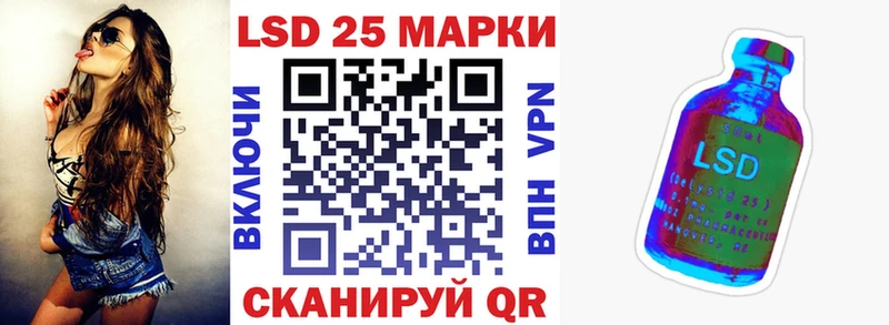 продажа наркотиков  Шуя  Марки 25I-NBOMe 1500мкг 