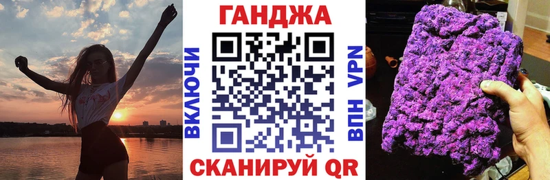 Бошки марихуана Bruce Banner  где купить   Шуя 